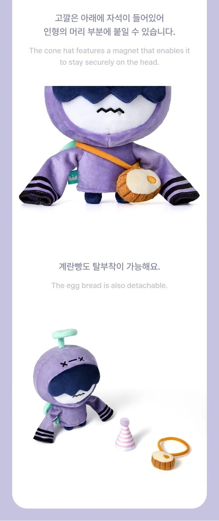 TOMORROW X TOGETHER (TXT) - HUENINGKAI B-DAY HHM NYA RING PLUSH SET