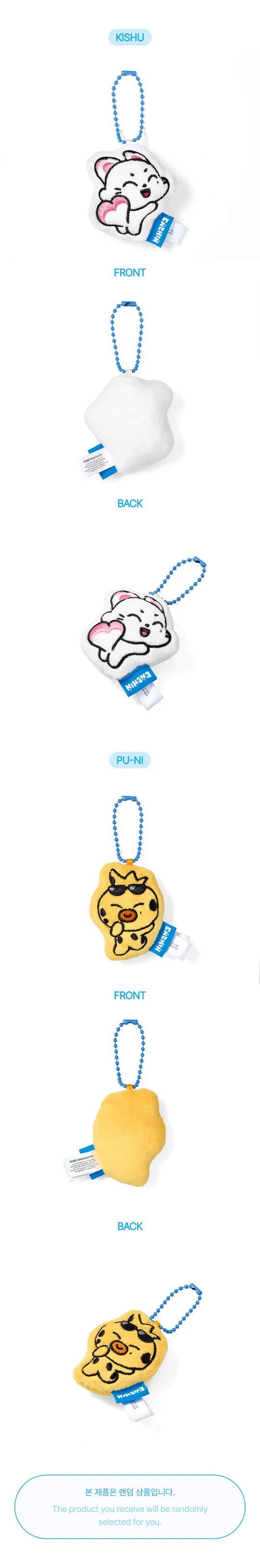 (PRE-ORDER) ENHYPEN - ENCHIN OFFICIAL CHARACTER MD CUSHION KEYRING RANDOM