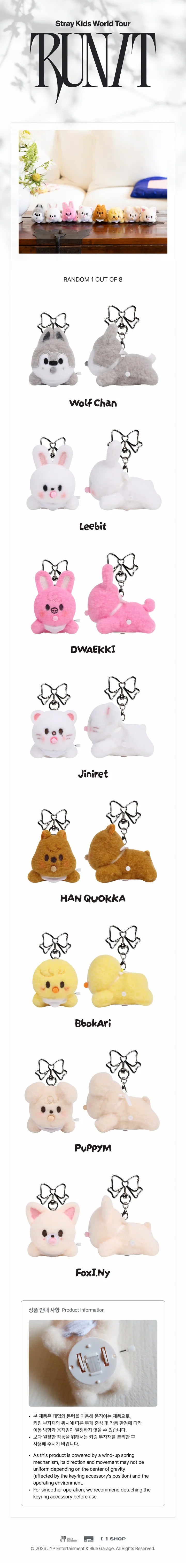(PRE-ORDER) STRAY KIDS - 2026 RUN IT WORLD TOUR MD SKZOO SECRET WIND-UP PLUSH
