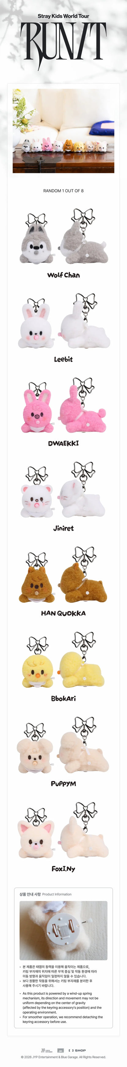 (PRE-ORDER) STRAY KIDS - 2026 RUN IT WORLD TOUR MD SKZOO SECRET WIND-UP PLUSH