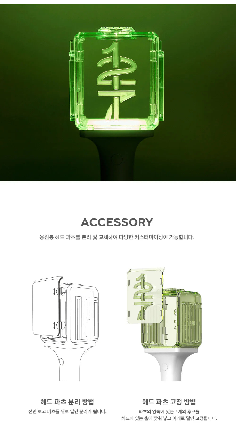 NCT127 OFFICIAL LIGHT STICK FANLIGHT