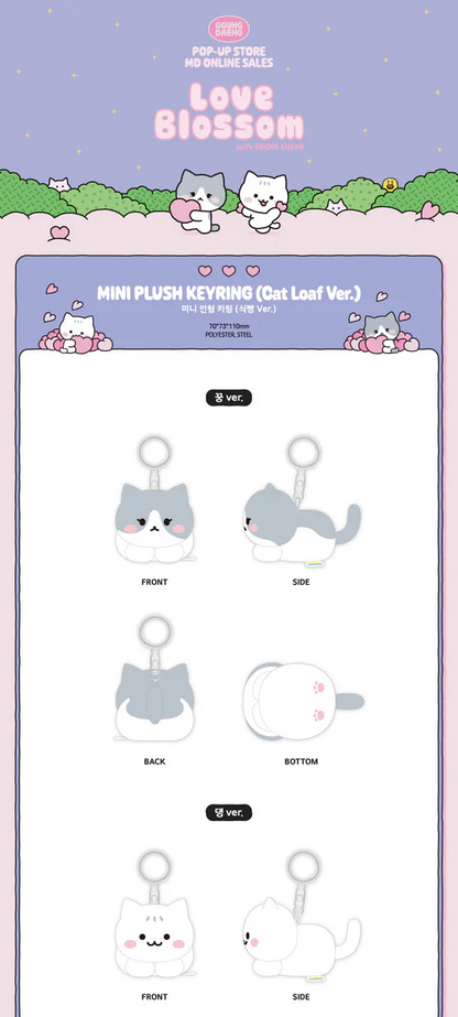 TAEMIN (SHINEE) - LOVE BLOSSOM GGUNG DAENG POP-UP STORE MD MINI PLUSH KEYRING (CAT LOAF VER.)