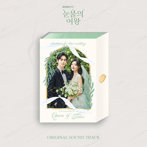 [QUEEN OF TEARS / 눈물의 여왕] TVN DRAMA OST