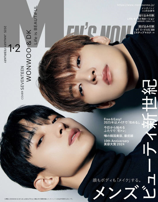 MEN'S NON-NO JAPAN - 2025.01~02 SEVENTEEN [WONWOO & DK] STANDARD EDITION