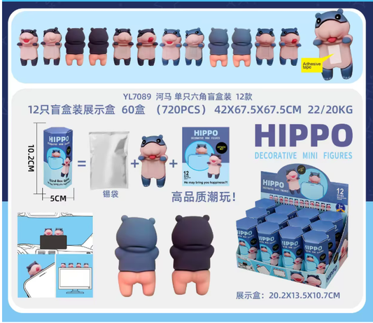 CUTE HIPPO HIPPER [BLIND BOX]