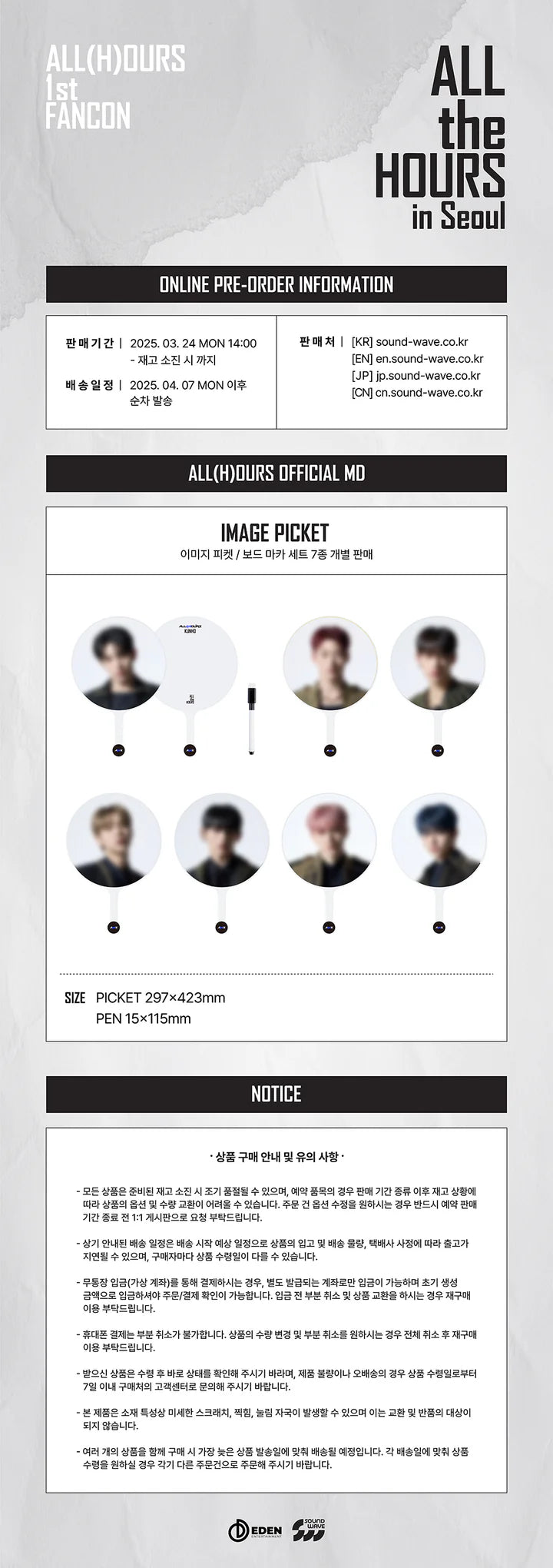 ALL(H)OURS - ALL THE HOURS 1ST FANCON MD IMAGE PICKET