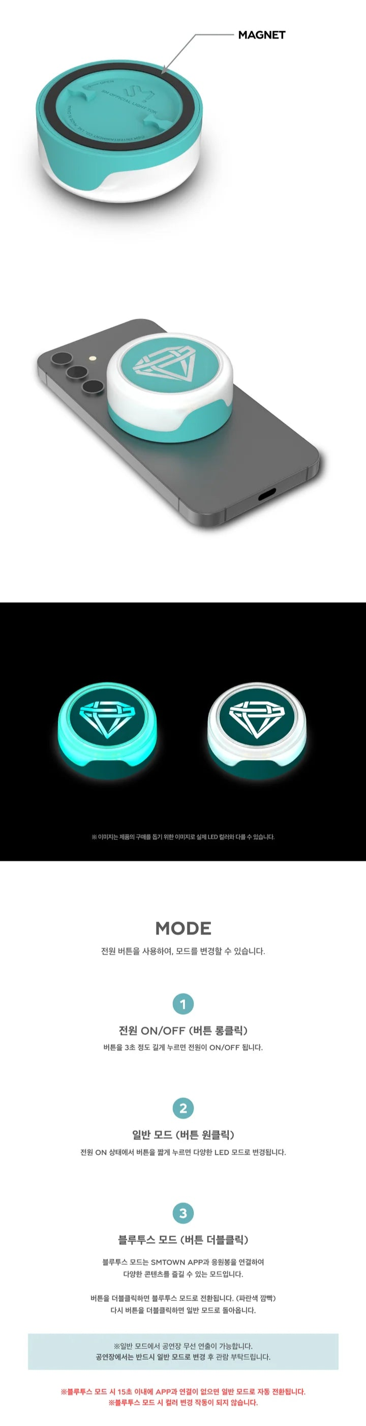 SHINEE - OFFICIAL LIGHT TOK