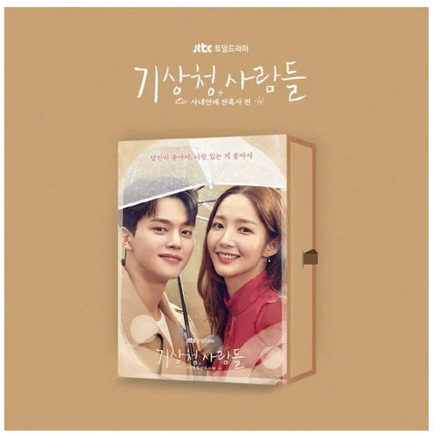 [FORECASTING LOVE & WEATHER / 기상청사람들 : 사내연애 잔혹사 편] JTBC DRAMA OST