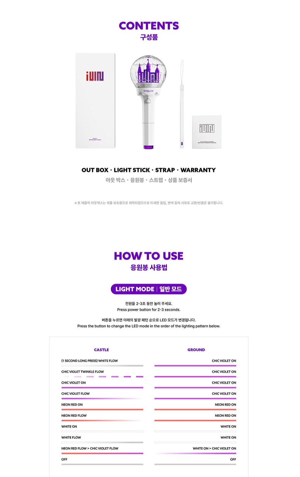 (G)I-DLE - OFFICIAL LIGHT STICK VER.2