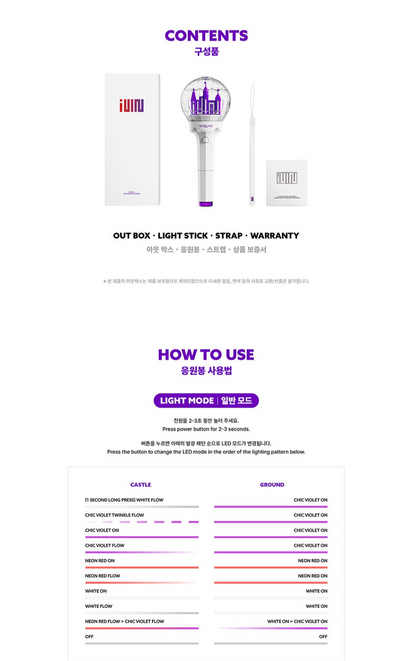 (G)I-DLE - OFFICIAL LIGHT STICK VER.2