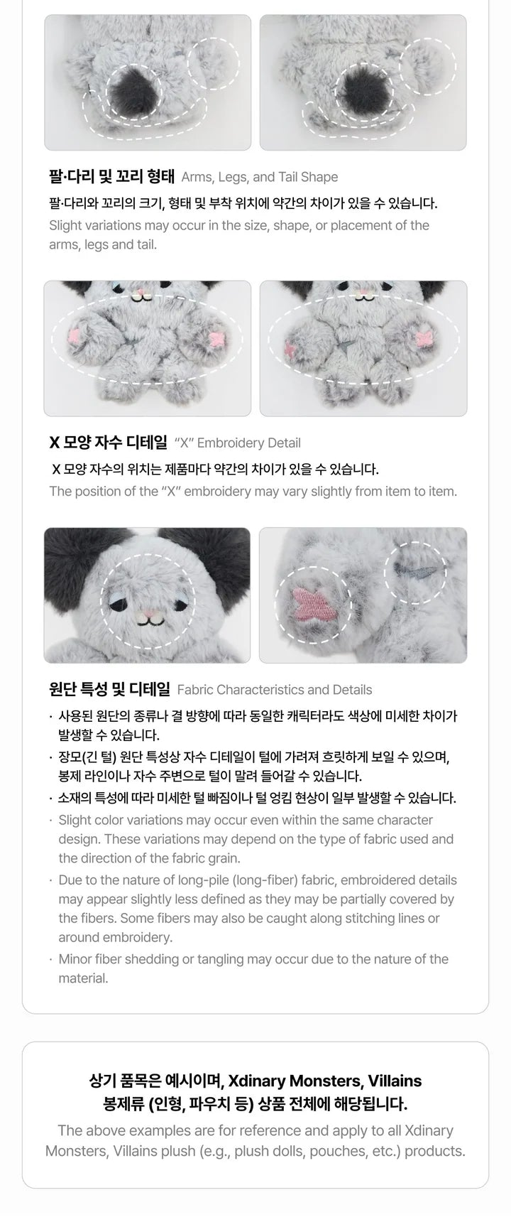 XDINARY HEROES - 2026 THE XCAPE SUMMER SPECIAL MD SECRET FACE KEYRING