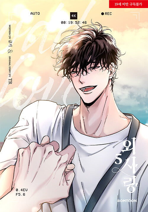 ODD LOVE MANHWA