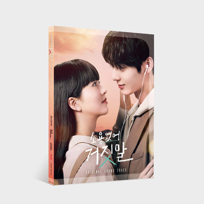 MY LOVELY LIAR (TVN DRAMA) OST ALBUM