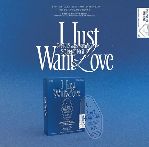 KEONHEE (ONEUS) - I JUST WANT LOVE SOLO SINGLE ALBUM [POCAALBUM VER.]