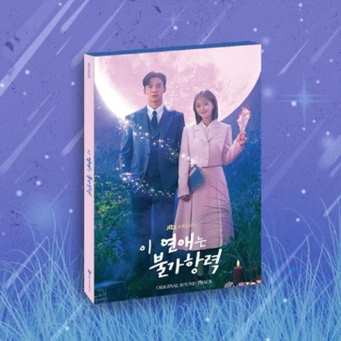 DESTINED WITH YOU (JTBC DRAMA) OST ALBUM