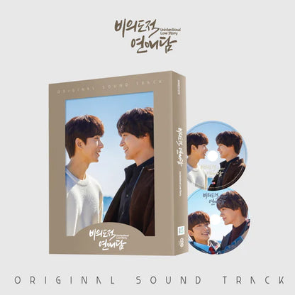 UNINTENTIONAL LOVE STORY DRAMA OST ALBUM