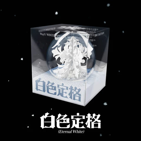 WAYV - ETERNAL WHITE / 白色定格 WINTER SPECIAL ALBUM [ORNAMENT VER.]