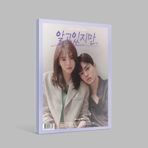 NEVERTHELESS (JTBC DRAMA) OST ALBUM