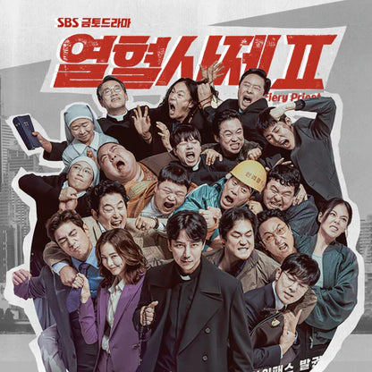 [THE FIERY PRIEST 2 / 열혈사제 2] SBS DRAMA OST