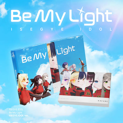 ISEGYE IDOL - BE MY LIGHT [ISEGYE IDOL VER.]