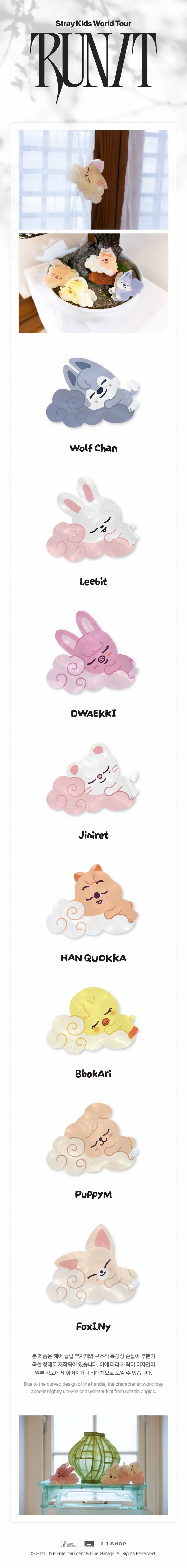 (PRE-ORDER) STRAY KIDS - 2026 RUN IT WORLD TOUR MD HAIR CLIP