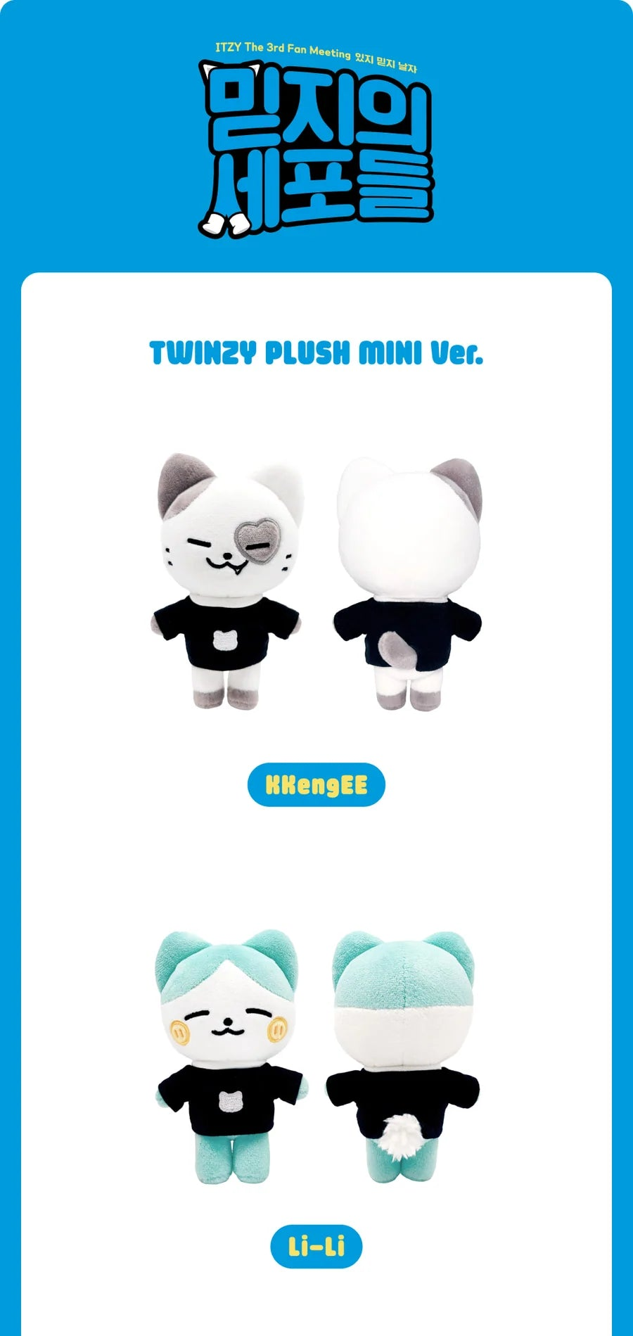 ITZY - MIDZY'S CELLS MD TWINZY PLUSH MINI VER.