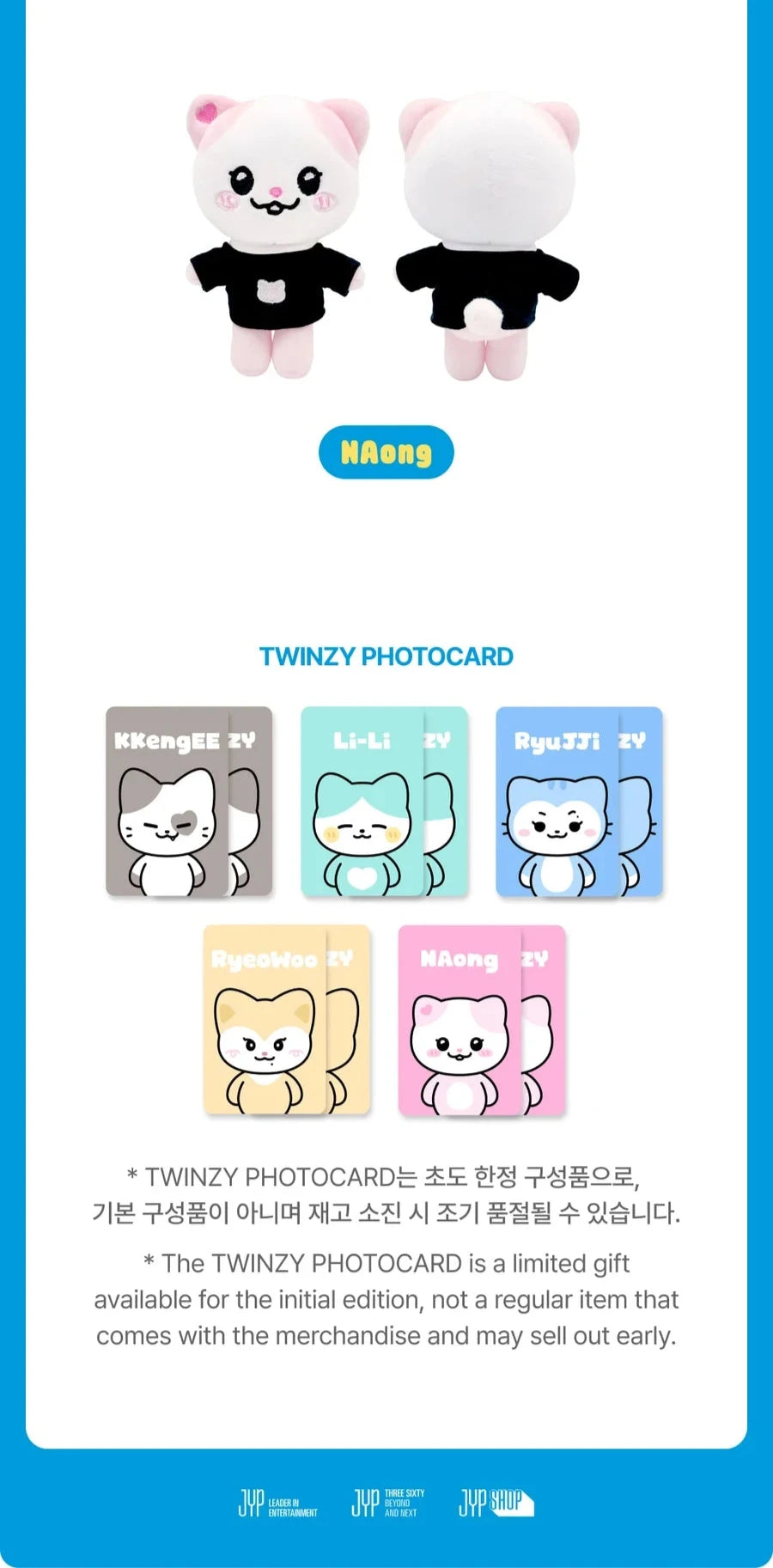 ITZY - MIDZY'S CELLS MD TWINZY PLUSH MINI VER.