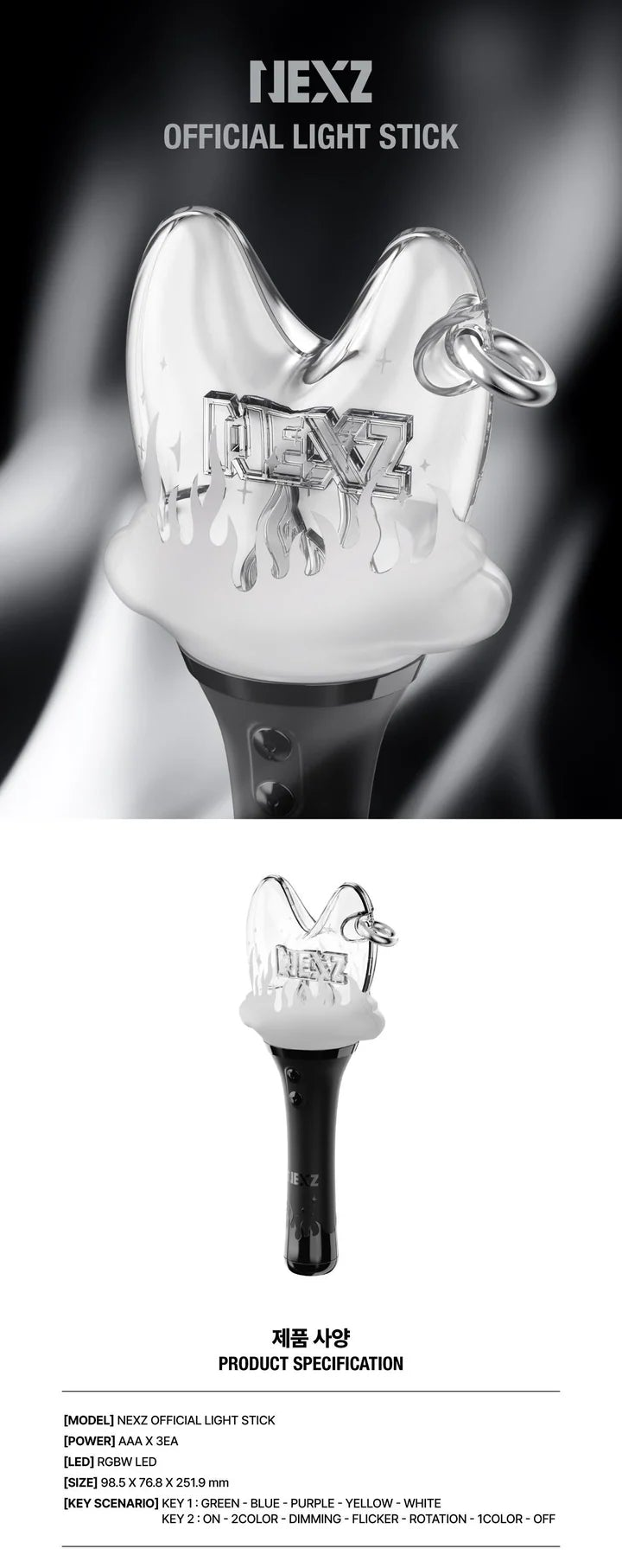 NEXZ - OFFICIAL LIGHT STICK