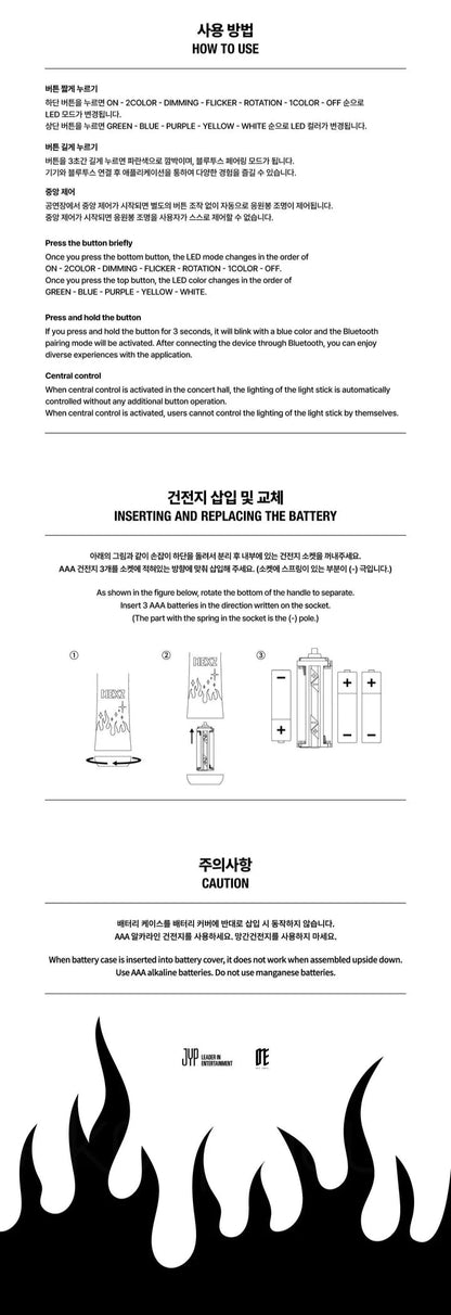 NEXZ - OFFICIAL LIGHT STICK