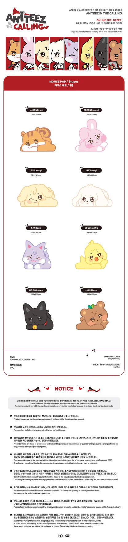 ATEEZ - ANITEEZ IN THE CALLING MD MOUSE PAD