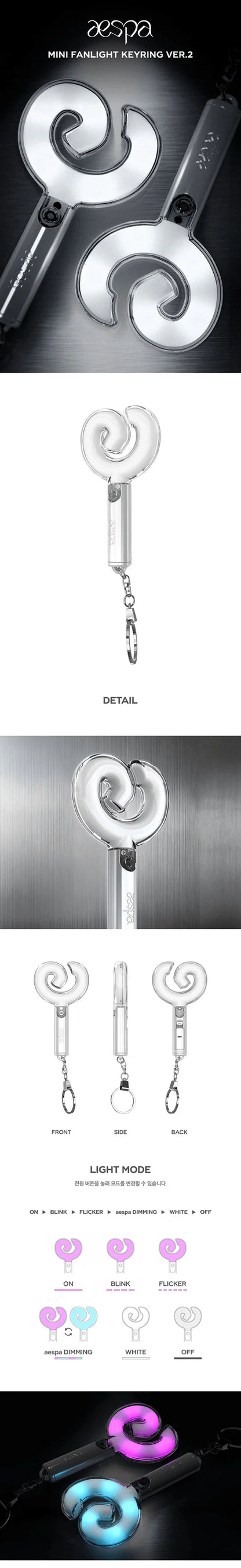 AESPA - MINI FANLIGHT KEYRING VER.2