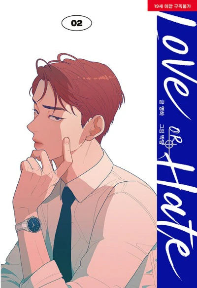 LOVE OR HATE - MANHWA