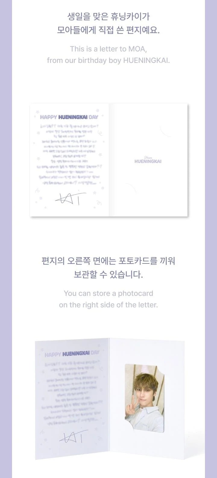 TOMORROW X TOGETHER (TXT) - HUENINGKAI B-DAY HHM NYA RING PLUSH SET
