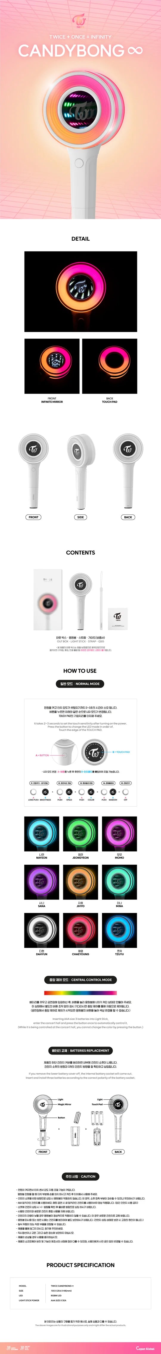 TWICE - OFFICIAL LIGHT STICK [CANDYBONG ∞]