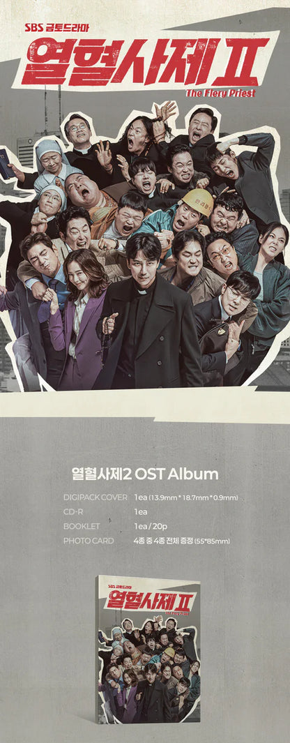 [THE FIERY PRIEST 2 / 열혈사제 2] SBS DRAMA OST