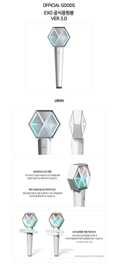 EXO - OFFICIAL LIGHT STICK