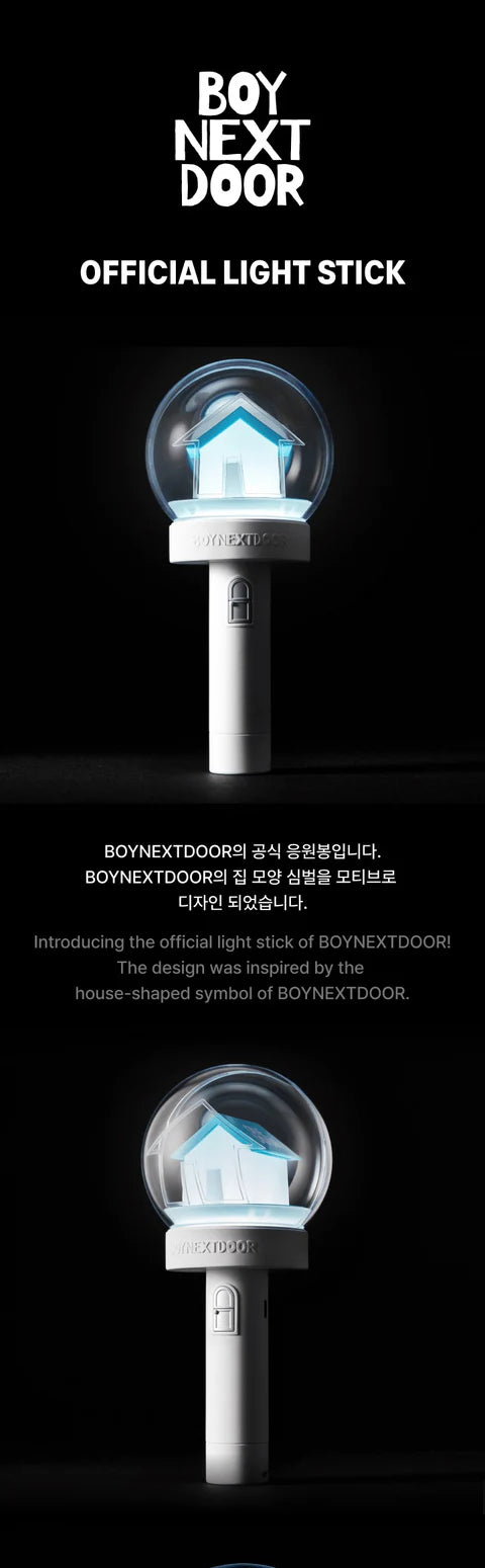 BOYNEXTDOOR - OFFICIAL LIGHT STICK SET