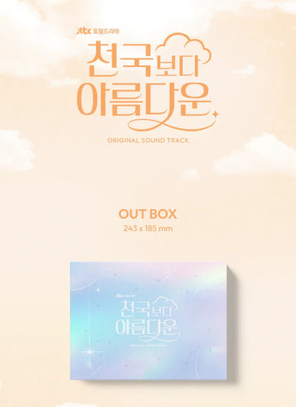 [HEAVENLY EVER AFTER / 천국보다 아름다운] JTBC DRAMA OST