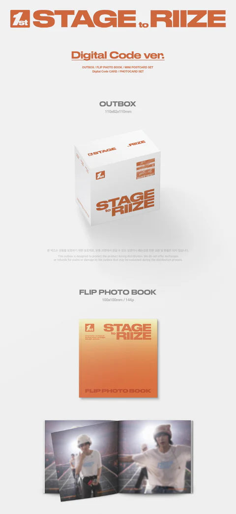 RIIZE - 1ST STAGE TO RIIZE [DIGITAL CODE]