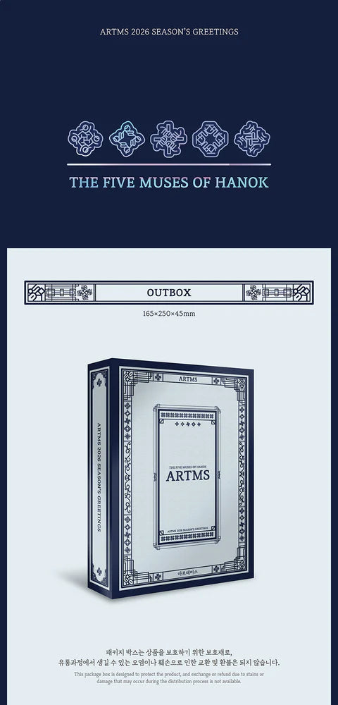 (PRE-ORDER) ARTMS - 2026 SEASON'S GREETINGS [THE FIVE MUSES OF HANOK]