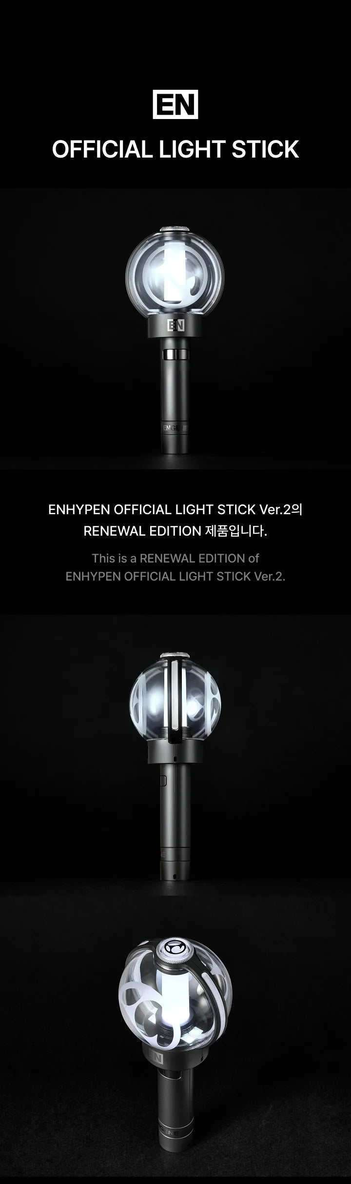 (PRE-ORDER) ENHYPEN - OFFICIAL LIGHT STICK VER.2 [RENEWAL EDITION]