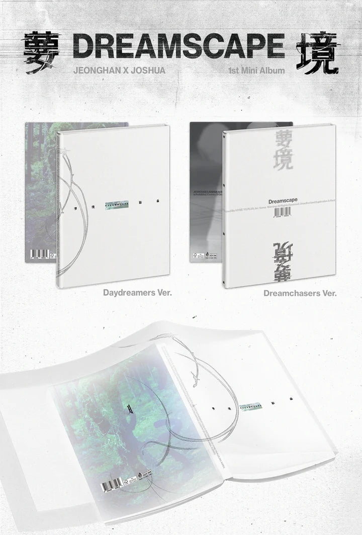 (PRE-ORDER) JEONGHAN X JOSHUA (SEVENTEEN) - DREAMSCAPE 1ST ALBUM