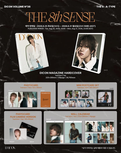 (PRE-ORDER) DICON VOLUME N°36 THE 8: THE 8TH SENSE