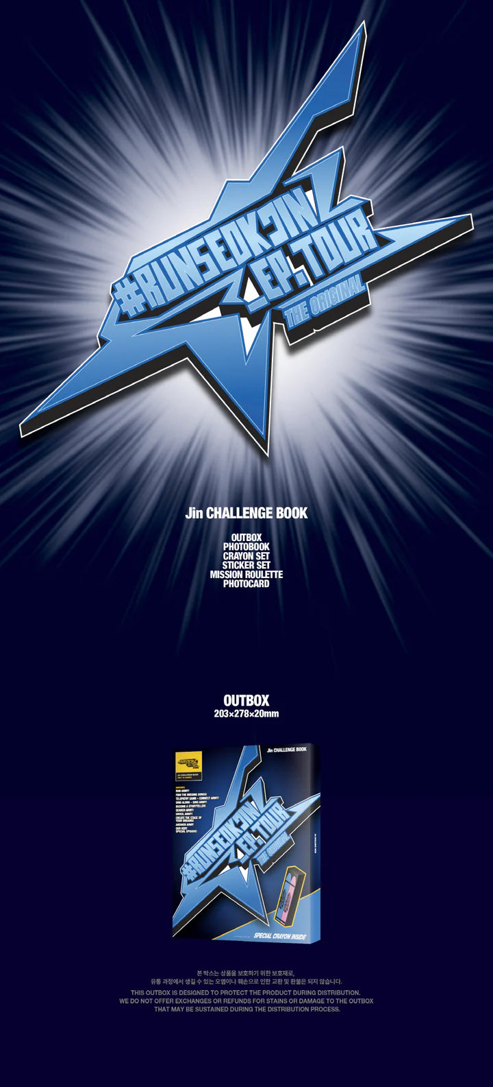 (PRE-ORDER) JIN #RUNSEOKJIN EP.TOUR IN GOYANG CHALLENGE BOOK