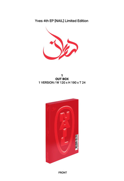 YVES - NAIL EP ALBUM [LIMITED EDITION VER.]
