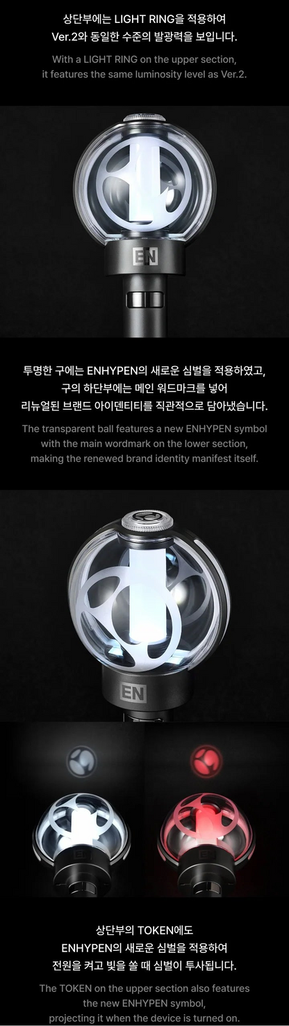 (PRE-ORDER) ENHYPEN - OFFICIAL LIGHT STICK VER.2 [RENEWAL EDITION]