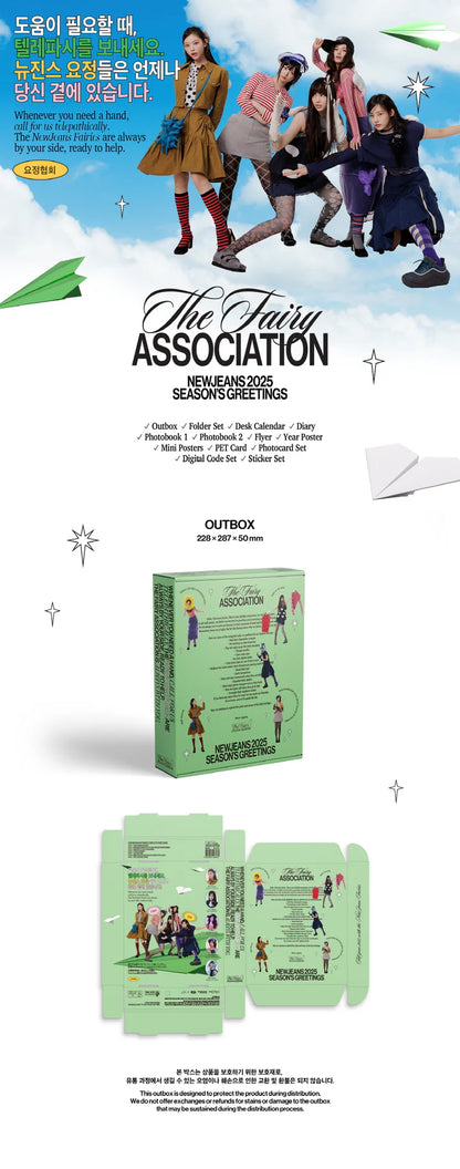 NEWJEANS - 2025 SEASON'S GREETINGS [THE FAIRY ASSOCIATION]