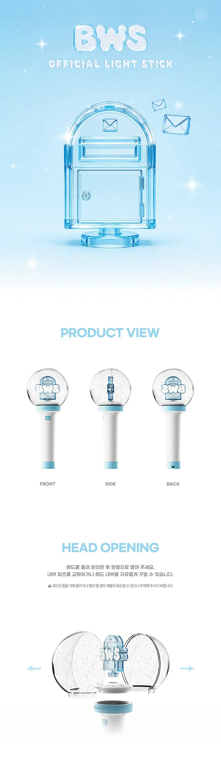 BYEON WOO SEOK - OFFICIAL LIGHT STICK