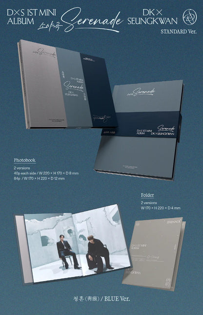 (PRE-ORDER) DK X SEUNGKWAN (SEVENTEEN) - SERENADE 1ST MINI ALBUM [STANDARD VER.] POB