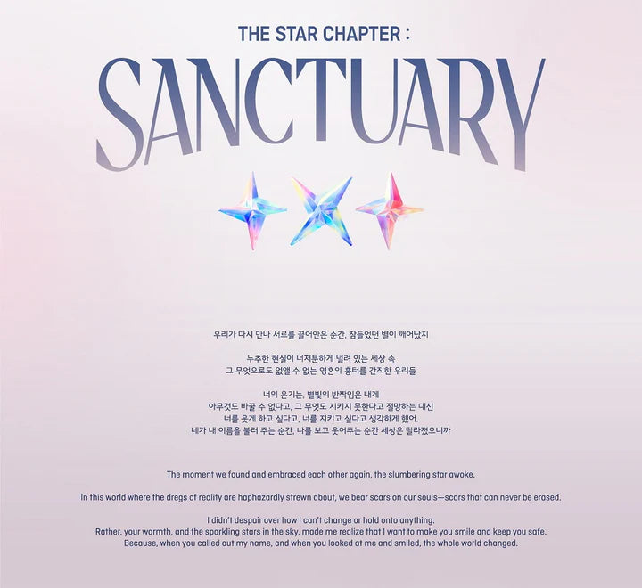 TOMORROW X TOGETHER (TXT) - THE STAR CHAPTER: SANCTUARY ALBUM [ANGEL VER.]